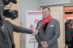 2024년 12월 16일 희망 2025 나눔캠페인 순회모금행사 [월송동행정복지센터]