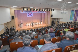2024년 12월 18일 힘쎈 밤산업 육성 의정토론회 [농업회관 대강당]