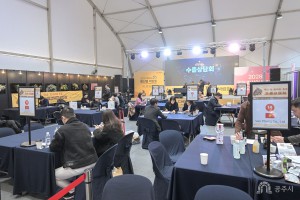 2025년 1월 17일 2025 대한민국 밤산업 박람회 해외바이어 초청 수출 구매상담회 [밤산업박람회장]
