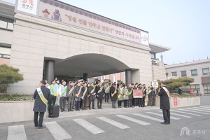2025년 1월 21일 2025년 설 명절 청렴 캠페인 [시청 광장, 로비]