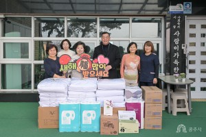 2025년 1월 22일 설명절 맞이 사회복지시설 위문 [사랑이 가득한집 공주엘림요양원 벧엘정신요양원]