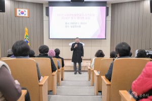 2025년 1월 22일 한국여성농업인 공주시연합회 정기 대의원 총회 [농업전시관]