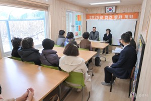 2025년 2월 11일 2025년 읍면동 방문 시민과의 대화 사곡면 [사곡면]
