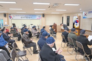 2025년 2월 19일 2025년 6.25. 참전유공자회 공주시지회 정기총회 [공주보훈회관]