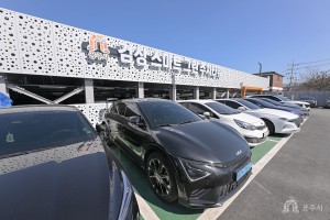 2025년 2월 24일 검상농공단지 스마트그린주차장 준공식 [검상동 729-5]