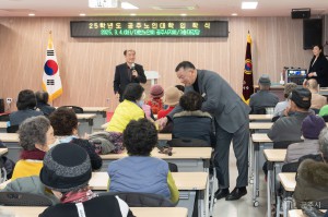 2025년 3월 4일 공주시노인회 부설 노인대학 입학식 [공주시노인회관]