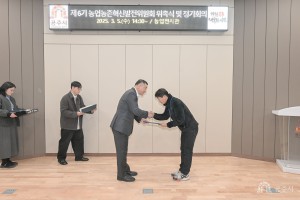 2025년 3월 5일 제6기 농업농촌혁신발전위원회 위촉식 [농업전시관]