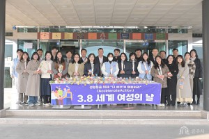 2025년 3월 7일 세계여성의 날 기념행사 [본청]