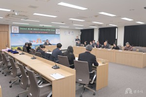 2025년 3월 7일 2025년 제1회 공주시한마음장학회 이사회 [집현실]
