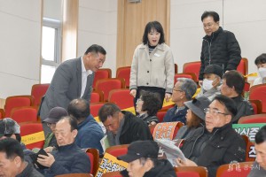 2025년 3월 10일 과수화상병 예방 및 대응교육 [공주시농업회관]