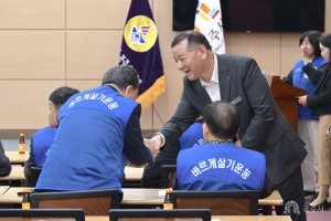2025년 3월 12일 2025년 바르게살기운동 공주시협의회 정기총회 [대백제실]