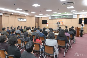 2025년 3월 14일 2025년 3월 직원모임 [대백제실]