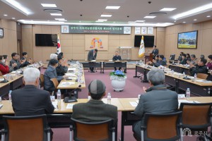 2025년 3월 17일 지속가능발전협의회 제16차 정기총회 [대백제실]