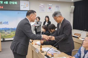 2025년 4월 8일 제10기 공주시 시민명예기자 위촉식 [집현실]