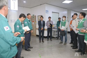 2025년 4월 21일 2025년 대한민국 안전대전환 집중안전점검 현장점검 [푸르메요양병원]