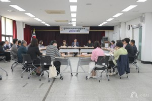 2025년 4월 21일 지역사회보장협의체 장애인복지분과 회의 [공주시장애인복지센터]