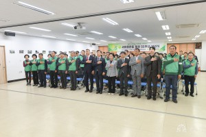 2025년 4월 22일 새마을운동 제창 제55주년 새마을의 날 기념식 [공주시새마을회관]