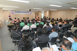 2025년 4월 25일 공주시 통합자원봉사지원단 발대식 [공주시자원봉사센터]
