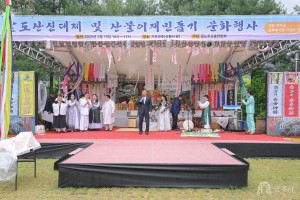 2025년 5월 10일 산불피해 지원 현물 기탁식 한국무교총연합회 [기찬마루]