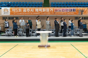 2025년 5월 11일 제5회 공주시체육회장기 배드민턴대회 [백제체육관]
