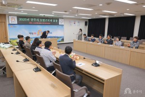 2025년 5월 20일 2025년 공주시 모범근로자 표창패 수여 [집현실]