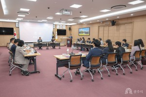 2025년 5월 27일 민주평통자문회의 공주시협의회 2분기 정기회의 [대백제실]