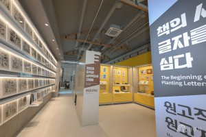 2025년 5월 28일 공주 책공방 북 아트센터 개관식 [공주책공방북아트센터]