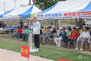 2025년 5월 31일 2025년 공주시장기 파크골프대회 [곰나루 파크골프장]