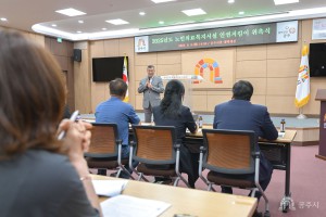 2025년 6월 9일 2025년 노인의료복지시설 인권지킴이 위촉식 [대백제실]
