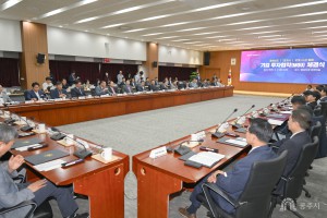 2025년 6월 17일 충남도-공주시-투자기업 합동 투자협약식 [충남도청 대회의실]