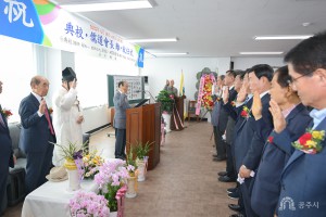 2025년 6월 18일 공주향교 전교 및 유도회장 이취임식 [유림회관]