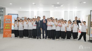 2025년 6월 27일 공주시 행복누림 개관식 [행복누림]