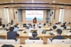 2025년 7월 8일 2025년 백제왕도 학술대회 [공주대학교 국제회의장]