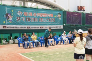 2025년 7월 19일 제1회 공주알밤 테니스 대회 [공주시립테니스장]