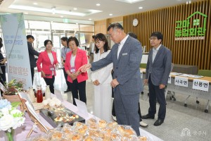 2025년 7월 23일 2025년 생활개선회 한마음 수련대회 [공주시농업회관]