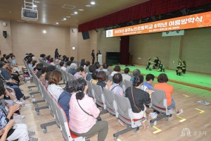 2025년 7월 29일 공주 노인초등학교 6학년 여름방학식 [행복누림 대강당]