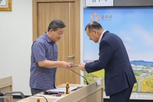 2025년 7월 30일 공주시 5도2촌 활성화 추진위원회 위촉식 [집현실]
