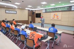 2025년 8월 11일 2025년 청소년 국제교류 해단식 [대백제실]