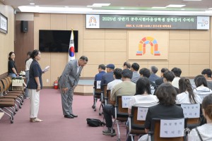 2025년 8월 11일 (재)공주시한마음장학회 장학증서 수여식 [대백제실]