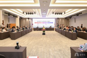2025년 8월 14일 민선8기 4차년도 제1차 충남시장군수협의회 [충남 부여 롯데리조트]