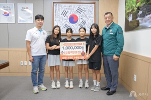 2025년 8월 19일 어려운 이웃돕기 성금 기탁식 유에스태권도 [집현실]