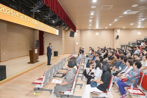 2025년 8월 28일 2025년 명예 사회복지공무원 교육 [행복누림]