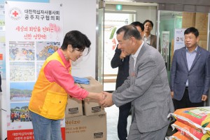 2025년 9월 1일 이웃사랑 백미 기탁식 - 우성농협 [적십자 교동별관]