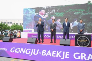 2025년 9월 14일 공주백제 그란폰도 [백제체육관]