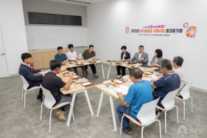 2025년 9월 15일 2025년 새기술보급 시범사업 결과평가회 [농업전시관]