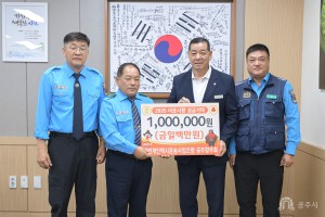 2025년 9월 17일 이웃사랑 성금 기탁식 대전개인택시운송사업조합 공주향우회 [상황실]