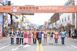 2025년 10월 4일 제71회 백제문화제 웅진성퍼레이드 