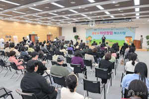 2025년 10월 22일 2025년 여성창업 페스티벌 [공주대 옥룡캠퍼스 한마루관]