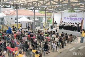 2025년 10월 18일 금강종합사회복지관 제32회 지역사회 통합의 날 [금강종합사회복지관]