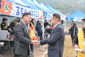 2025년 11월 8일 제3회 충청권 한마음 등산대회 [금강신관공원]